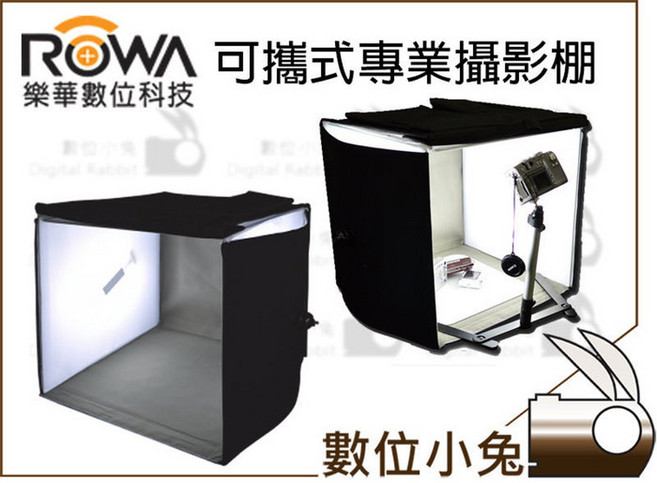 ROWA 40x40cm 可攜式專業攝影棚 柔光布 5500K 環形燈管 甜甜圈附翻拍架, 1個