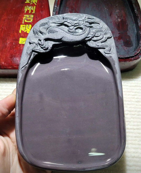 回流 創匯 端硯 原盒 原石 天青 火捺 玫瑰紫 金線 尺寸14.5 9.9 1.9cm, 1個