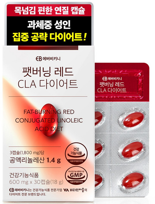 에버비키니 팻버닝 레드 CLA 다이어트 공액 리놀레산, 30정, 1개
