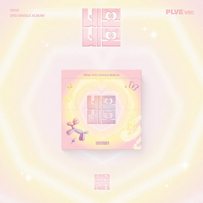 최예나 / 네모네모 PLVE ver (CD아님/CMCC12103)