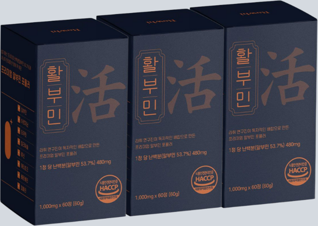 고함량 알부민 활부민 먹는 난백 알부민 단백질 식약청인증, 3박스, 60정