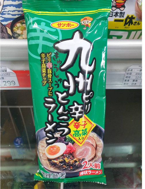 三寶 九州辣豚骨拉麵 辛口高菜風味, 1個