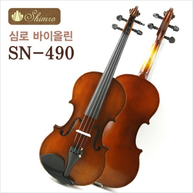 심로 안토니오 바이올린 SN-490 (활 송진 어깨받침 사각케이스), '1/2', 1개