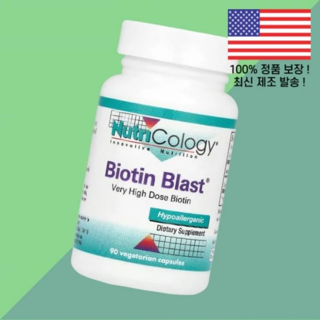 뉴트리콜로지 비오틴 비타민B7 바이오틴 비타민B군 블라스트 100mg 식물성 베지캡슐 90정 Nutricology Biotin Blast 90 Vegetarian Capsule, 1 - 쿠팡