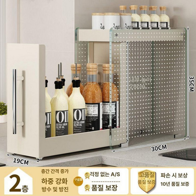 양념 수납장 정리대 슬라이딩 틈새 조미료, 크림화이트 2단 30x12x35cm