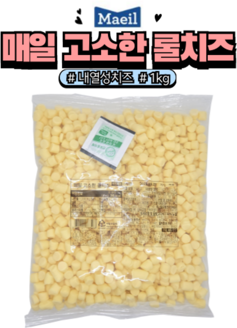 매일 고소한 롤치즈 1kg/매일유업+아이스박스, 1개, 1kg
