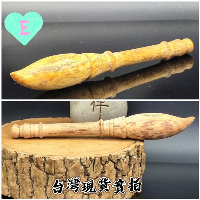 血龍木文昌筆 擺件 轉運開運 招財好運 約140mm, E/140mm/15g