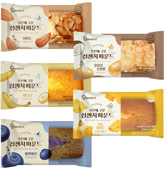 [델포유] 오븐에 구운 십센치 파운드 케이크 50g, 40개