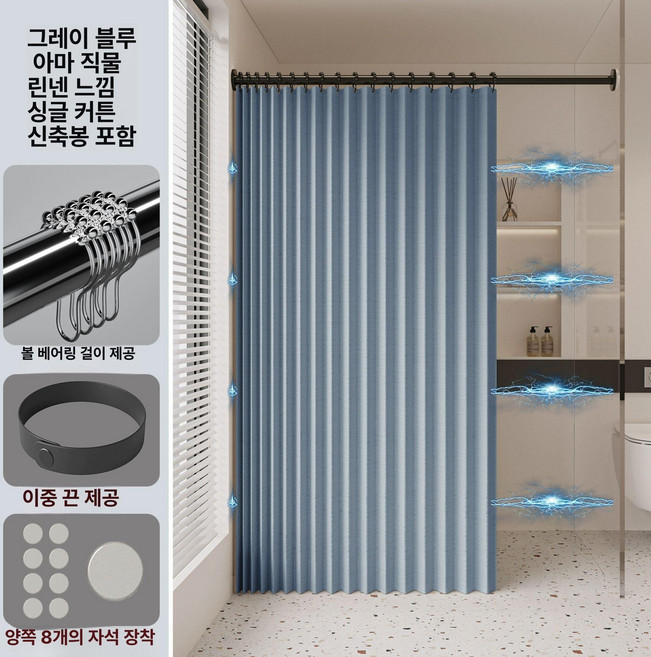 거실 주방 자바라 무타공 가림막 파티션 접이식 중문 홀딩도어 현관 칸막이커튼 공간분리