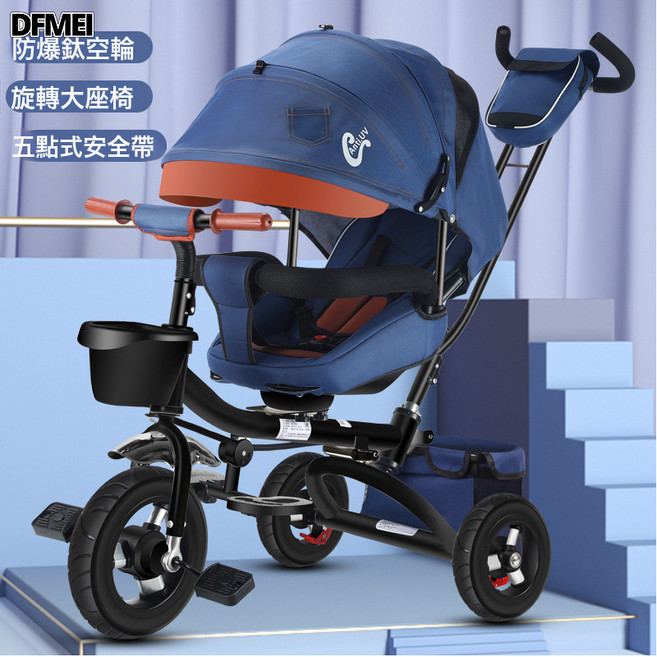 DFMEI 可躺兒童三輪車摺疊腳踏車寶寶手推車1-3-5嬰幼兒推車小孩童車, 1個, 1cm, 066加長黑藍鈦空輪:參考詳情