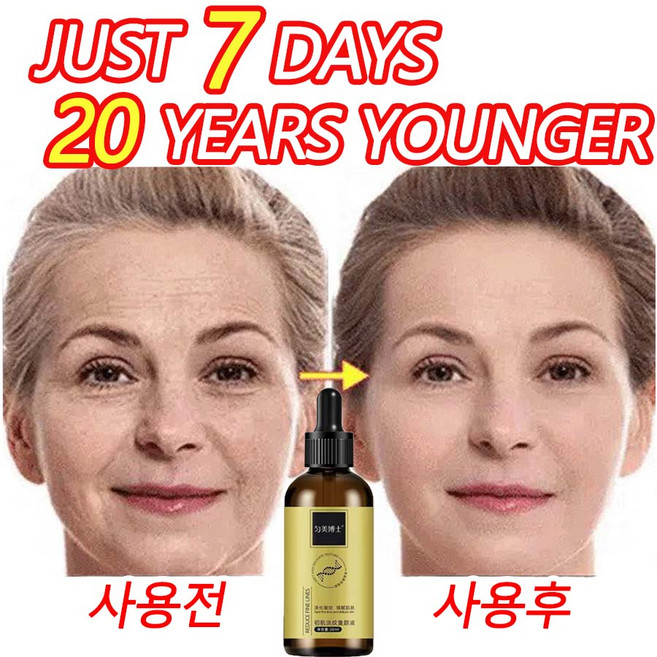 주름개선 앰플 영양 에센스 타이트닝 미백 보습 피부 립프팅탄력 개선 주름완화, 1개, 30ml