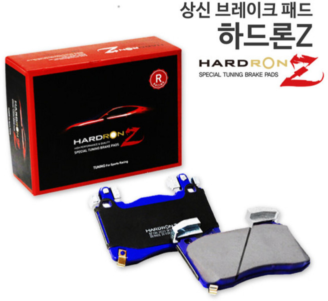 하드론ZR 레이싱 브레이크 패드 제네시스 G70 17년~25년 4P /G80 20~24년 4P/GV60 4P/GV70 21~25년 4P/GV80 20년~26년4P 앞-RP4468A, 제네시스 G70 17년~25년 4P 앞-RP4468A