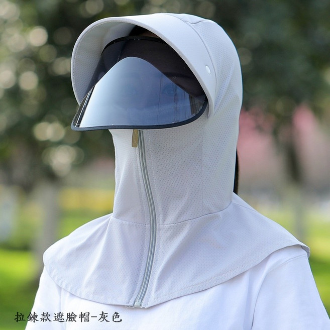 多功能全面式防曬帽 披肩 蓋指袖套 鏡片拉鍊款 透氣網孔 外出運動防曬 遮陽, 1個, 灰色-拉鍊款-遮臉帽+鏡片
