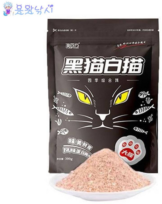 용왕낚시 중국떡밥 류쯔챵 검은고양이 성향 흰고양이 향 낚시떡밥 붕어떡밥 향어떡밥 향붕어떡밥, 검은고양이 떡밥 성향, 1개, 300ml