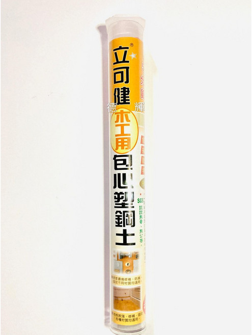 「德輝五金」立可健 木工用 包心塑鋼土 #808-PL(120g) 、修補、接著、防漏、填縫, 1個