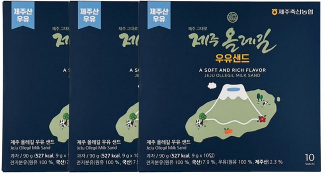 제주 올레길 우유샌드 랑그드샤 특산품 선물 우유 쿠키 크래커, 3개, 90g