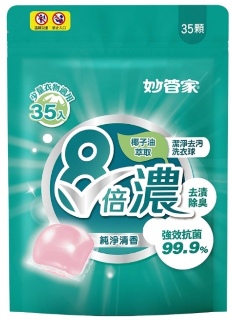 妙管家 8倍濃洗衣球 潔淨去污 純淨清香, 1個, 潔淨去污35顆
