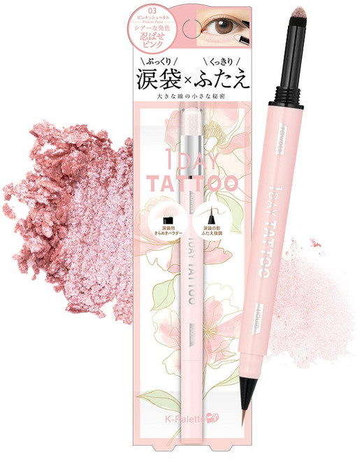 K-Palette 強力綻放提亮淚袋筆 (全4色), 03薔薇粉 735477, 1個
