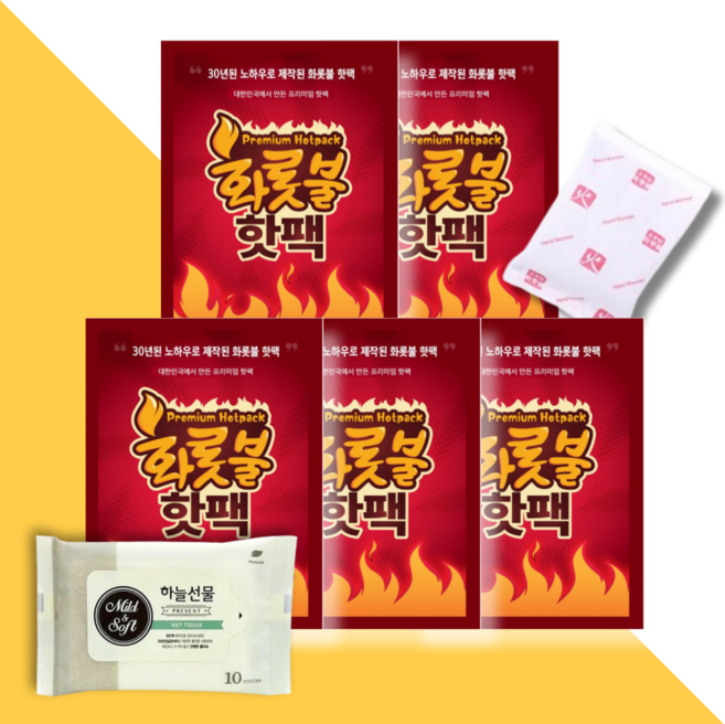 프리미엄 화롯불 손난로 핫팩 80g 5개(+하늘선물 물티슈 10매), 5개