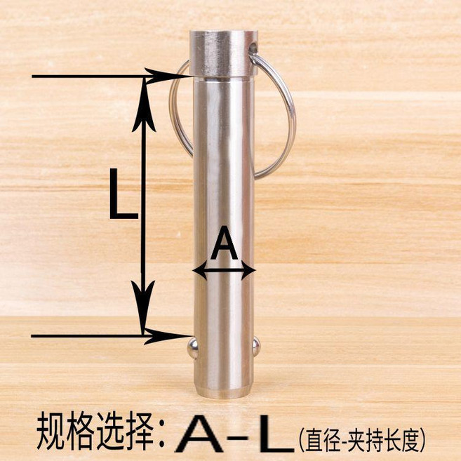 無品牌 安全拉環式鋼珠快卸插銷, 1個, VCN114-A6,L10