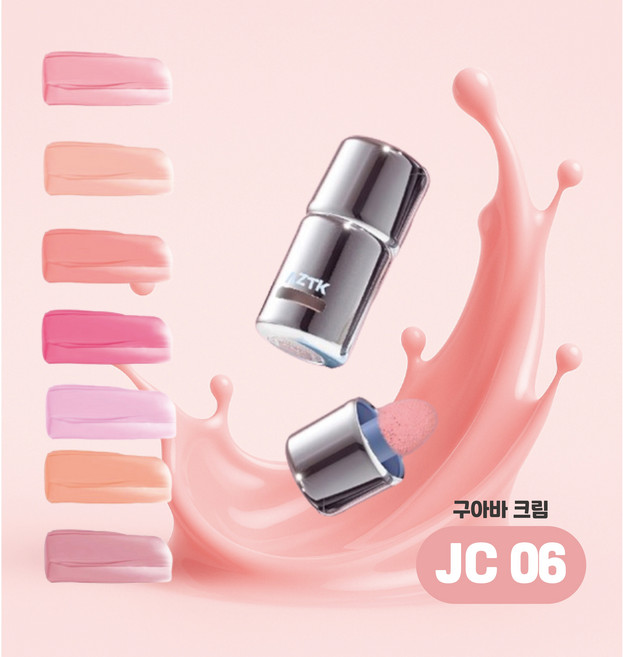 AZTK 리퀴드 블러셔 촉촉 물광 틱톡 중국화장품, JC06 구아바크림, 1개