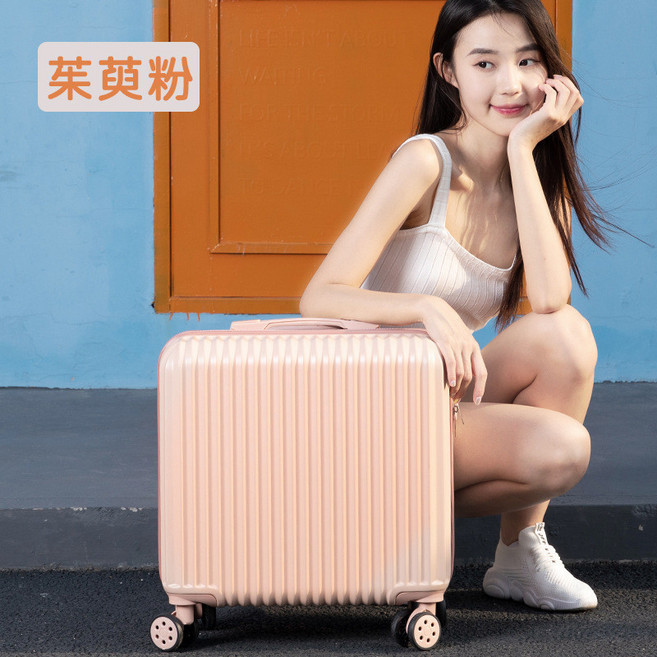 【開發票/統編】小行李箱18寸密碼登機箱迷你拉桿箱新幹線旅行箱