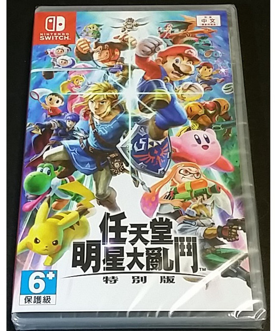 Nintendo 任天堂明星大亂鬥 特別版 中文版, 台灣代理版