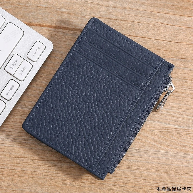 PU皮革 雙面多層卡片收納包