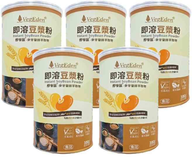 VegEden 即溶豆漿粉 醇麥滋-麥芽發酵萃取物, 1個, 5罐組
