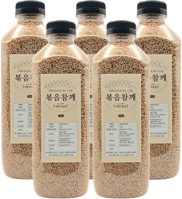 새말기름집 방앗간 고소한 볶음참깨 100% 통참깨, 500g, 5개