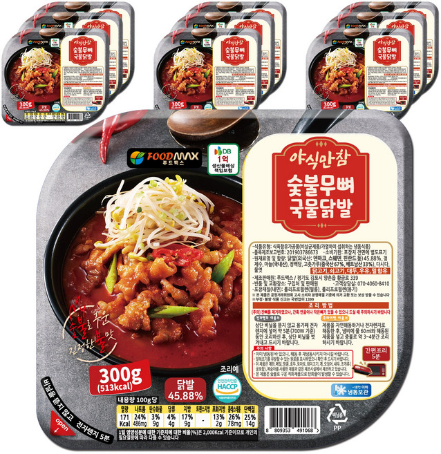 야식만참 숯불무뼈국물닭발 300g, 10개