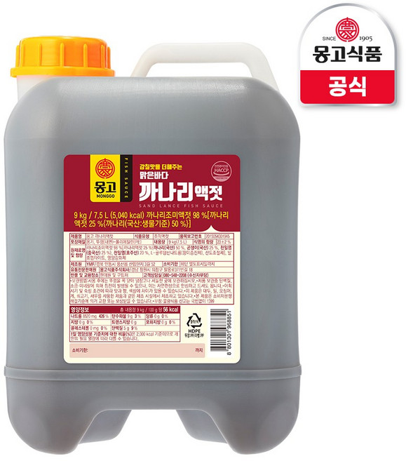몽고식품 맑은바다 까나리액젓9KG, 1개, 9kg