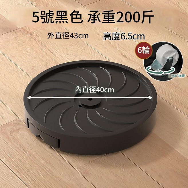 移動花盆託盤 萬向輪底座 承重力強靜音順滑, 083 E 雅黑 六輪內寬40cm, 1個