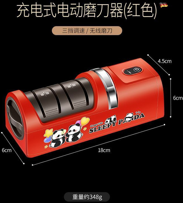 BOMANS 多功能充電式電動磨刀器, 【喜慶紅】多功能磨刀器-適用於多種刀具, 1個