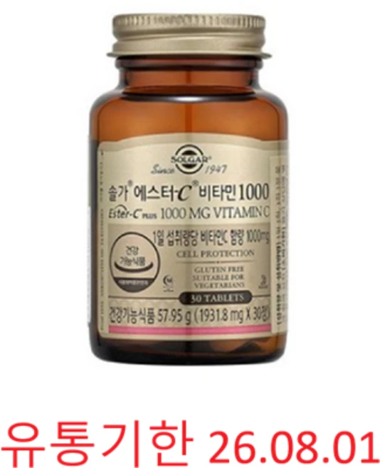 솔가 에스터C 플러스 비타민 C 1000 90정, 1개 - 쿠팡