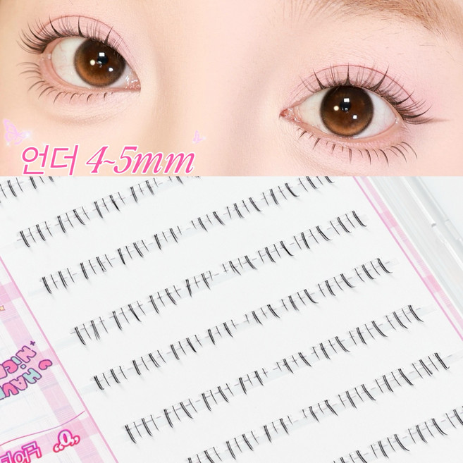 아토포스 노글루 언더 속눈썹 4-5mm 내추럴 인형핏 언더래쉬 80모 투명라인, 1개