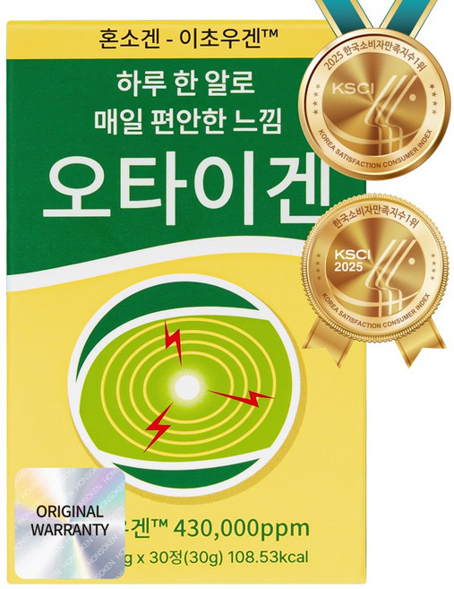 혼소겐 오타이겐 이초우겐 프리미엄 솔루션, 1개, 30회분