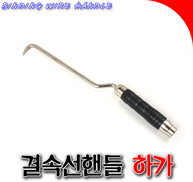 [SNTzone] 결속선핸들 고무 (결속선핸들 고무 300), 300, 1개