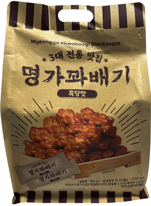 명가꽈배기 흑당, 2개, 500g
