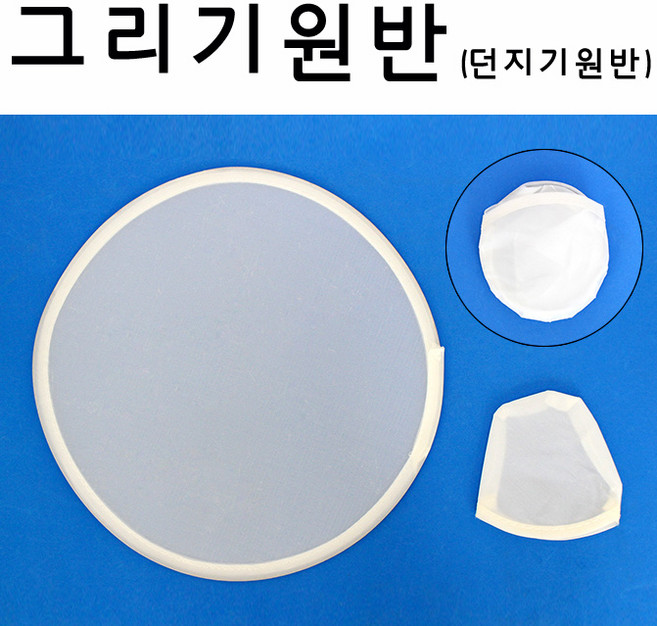핸디몰 그리기원반(휴대용 부채)부채DIY