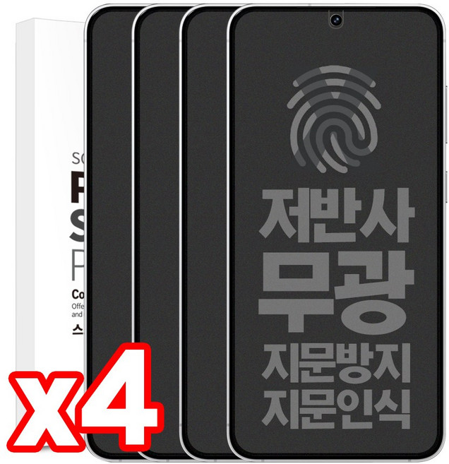 BULKON 2+2 갤럭시 A16 지문 방지 저반사 무광 매트 PET 평면 액정 보호 필름, 4개