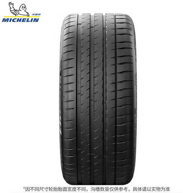 전기차타이어 미쉐린전기차타이어 SUV 전기차타이어가격 넥센전기차타이어 전기차, 검은색 255/45R18 일반 타이어, 1개