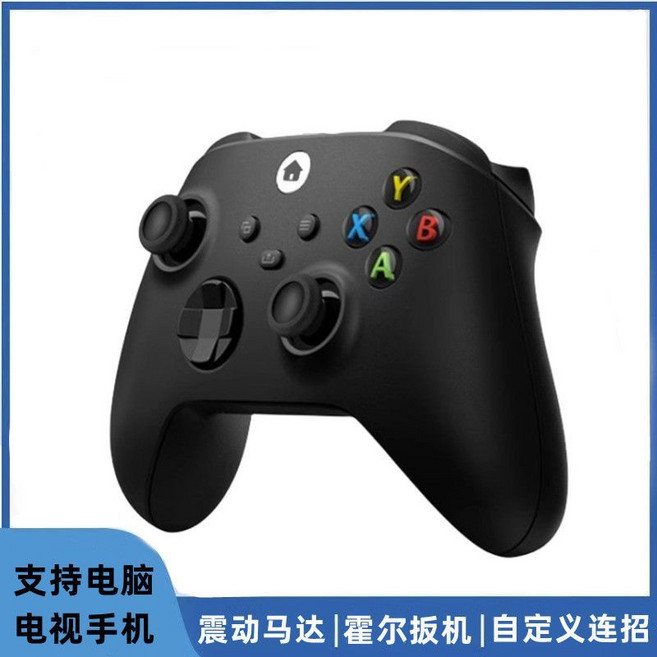 適用 Xbox Series X/One 有線控制器 PC電腦遊戲手把, 黑 升級藍牙/電腦/電視/手機（充電）, 1個