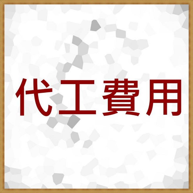皮卡布 伸縮易拉扣 證件夾