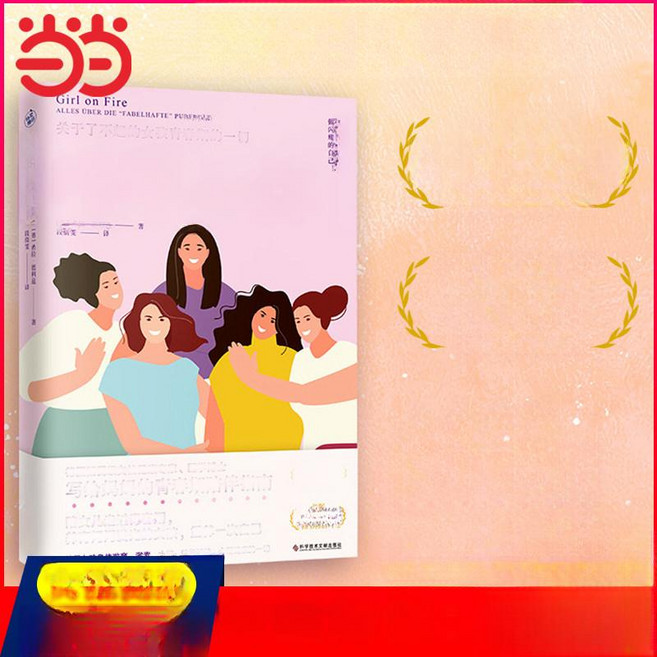 6위 - 인천공항마티나라운지 올오브유 여아 성교육 독일 전문가 책