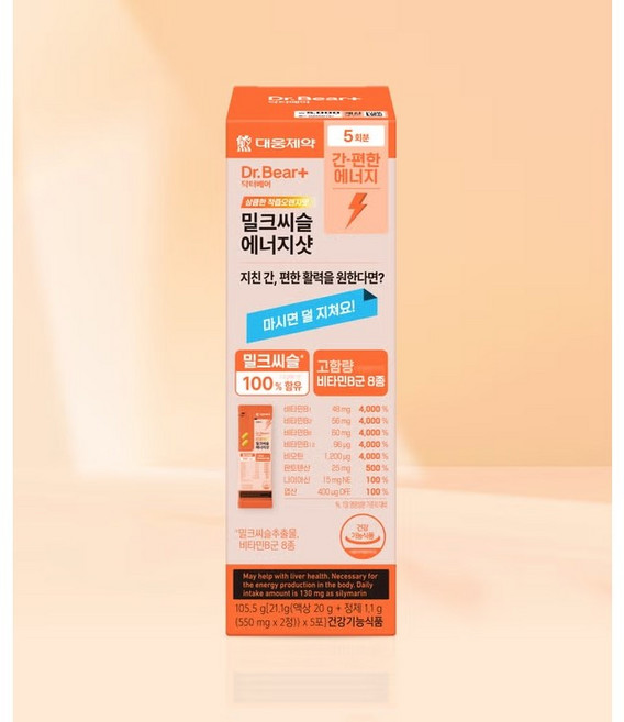 대웅제약 밀크씨슬 에너지샷, 2개, 5회분