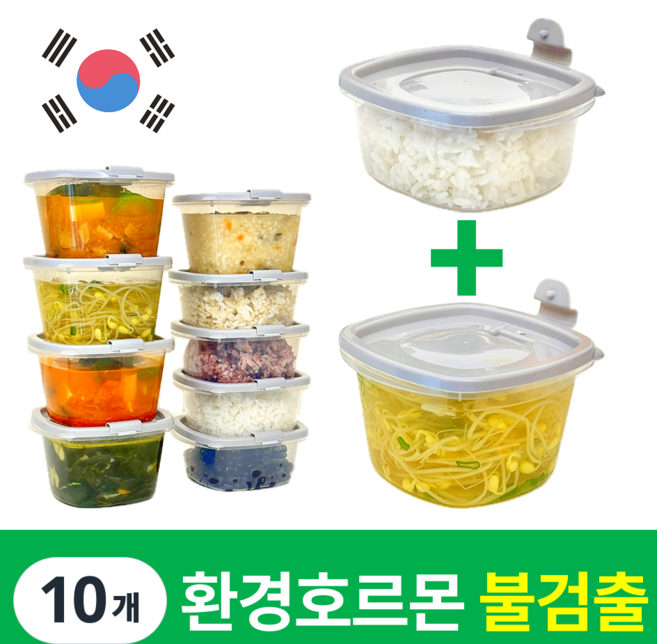 [증기배출] 부아노 국산 전자레인지 냉동 밥 국 소분 용기 350ml+500ml, 10개, 그레이