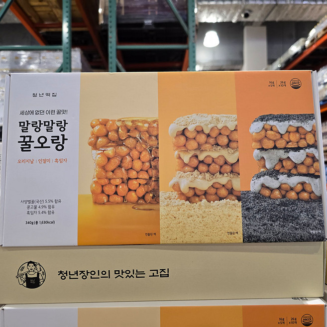 청년떡집 오란다 말랑말랑 꿀오랑 인절미 흑임자 오리지널, 340g, 1개