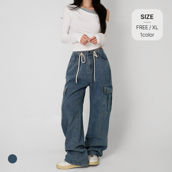 니어샵 여성 스트링 카고 카펜터 와이드 청바지 데님 팬츠