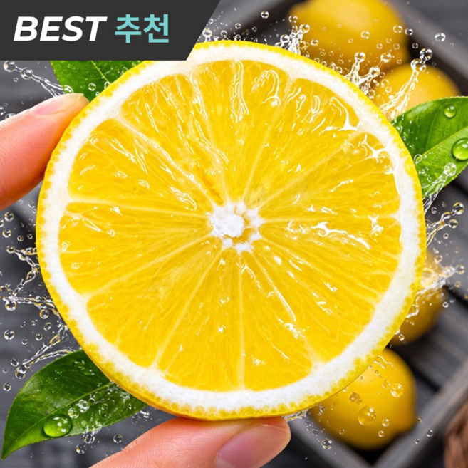 [작년1위] 제주직송 프리미엄 돌담원 제주레몬, 1박스, 2kg